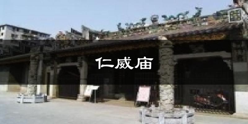 仁威庙天气预报十五天